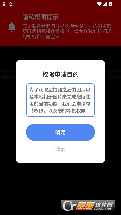 码影识工坊app官方正式版 码影识工坊app官方正式版