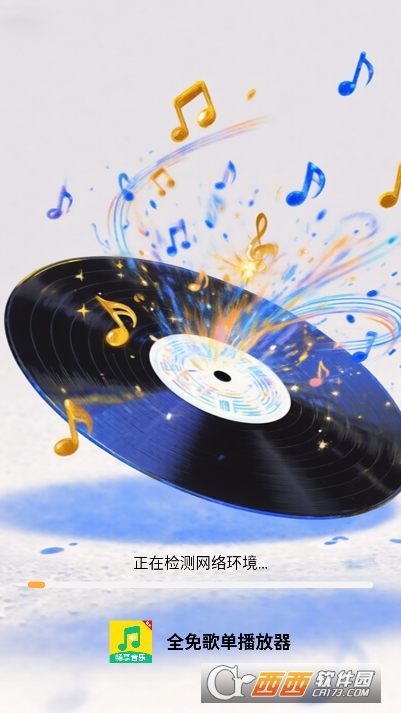 ȫ��赥������app��Ѱ�