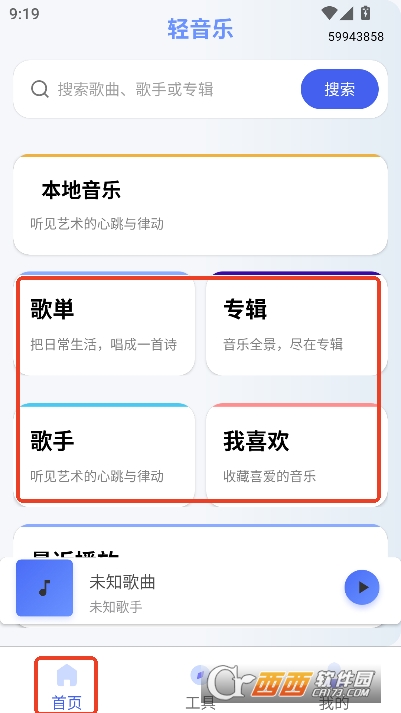 ȫ��赥������app��Ѱ�