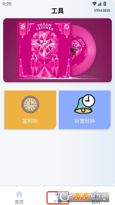 ȫ��赥������app��Ѱ�