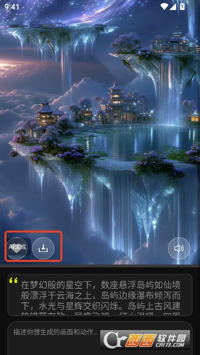 小灯泡AI工具app官方最新版 小灯泡AI工具app官方最新版
