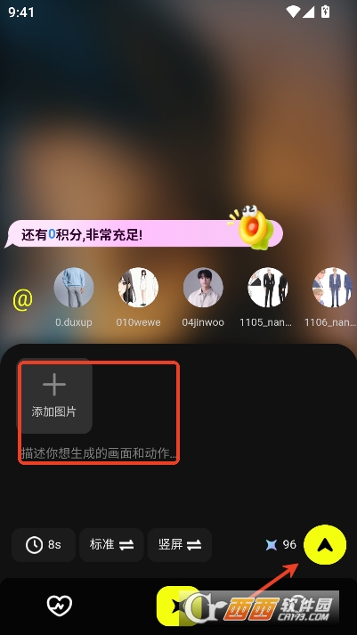 小灯泡AI工具app官方最新版 小灯泡AI工具app官方最新版