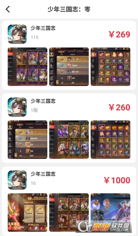 零氪无限折游戏盒子2026最新版 零氪无限折游戏盒子2026最新版