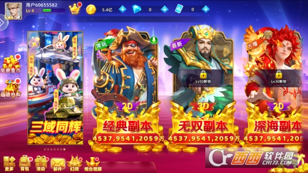 鱼丸捕鱼大作战狂暴版 鱼丸捕鱼大作战狂暴版