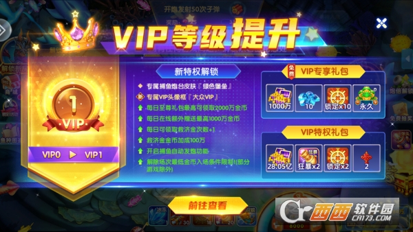 鱼丸捕鱼大作战狂暴版 鱼丸捕鱼大作战狂暴版