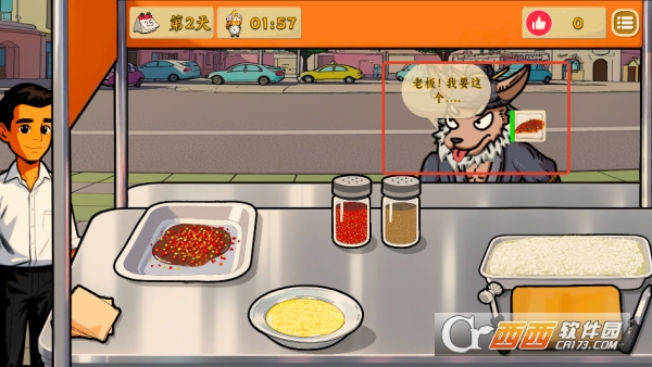 鸡排哥沙威玛传奇安卓版 鸡排哥沙威玛传奇安卓版