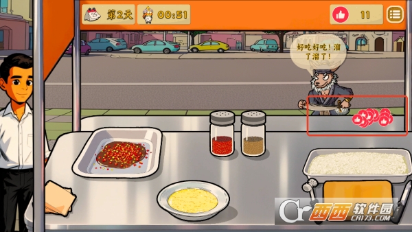 鸡排哥沙威玛传奇安卓版 鸡排哥沙威玛传奇安卓版