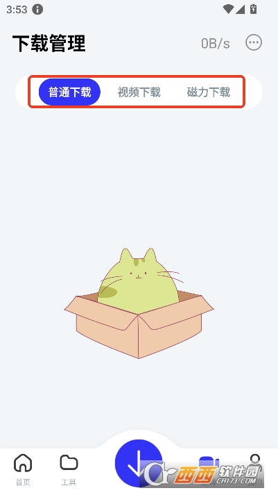 快乐下载工具app安卓版客户端 快乐下载工具app安卓版客户端
