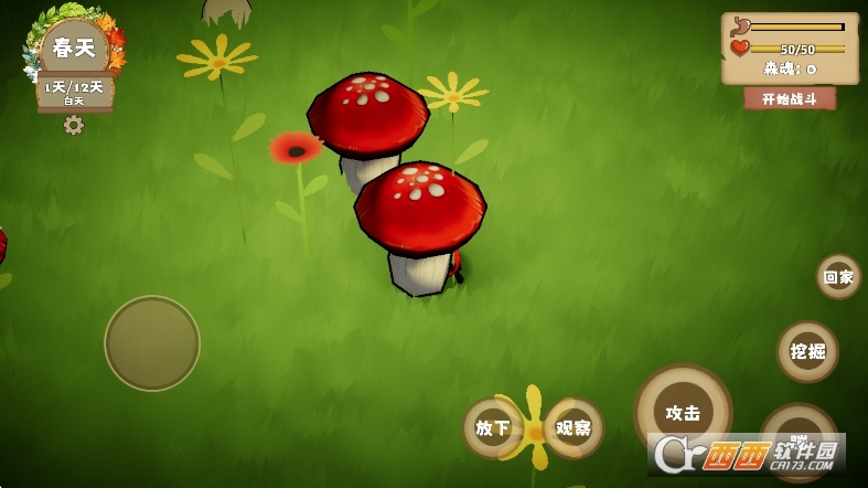 我是虫虫手游正版最新版 我是虫虫手游正版最新版