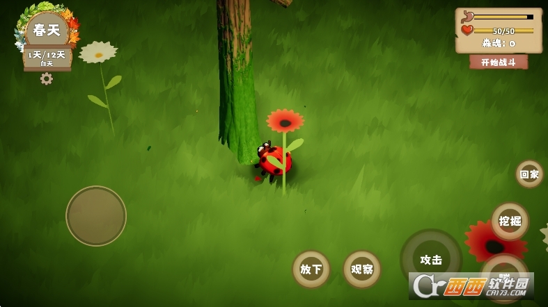 我是虫虫手游正版最新版 我是虫虫手游正版最新版