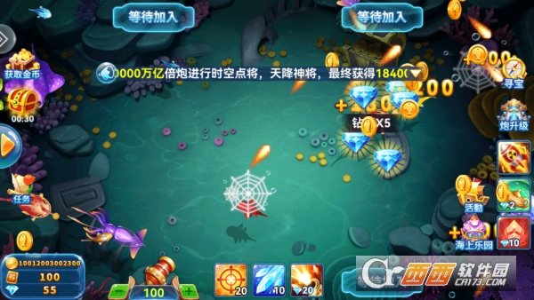 趣游捕鱼2026最新安卓版 趣游捕鱼2026最新安卓版