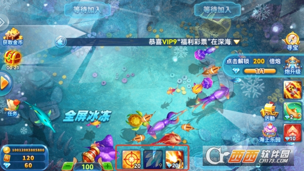 趣游捕鱼2026最新安卓版 趣游捕鱼2026最新安卓版