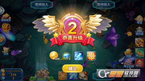 趣游捕鱼2026最新安卓版 趣游捕鱼2026最新安卓版