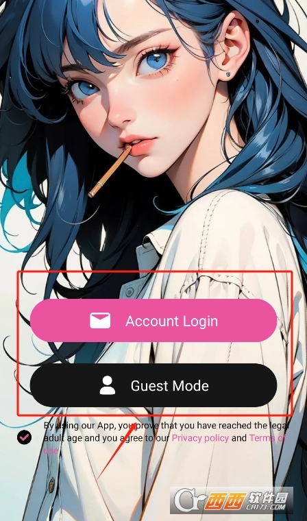 Dream Girl软件官方正版 Dream Girl软件官方正版