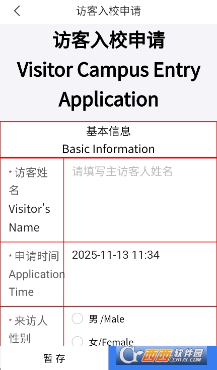 �ǻ���ְapp2026���°�