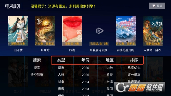 小青蛙TV版纯净版 小青蛙TV版纯净版