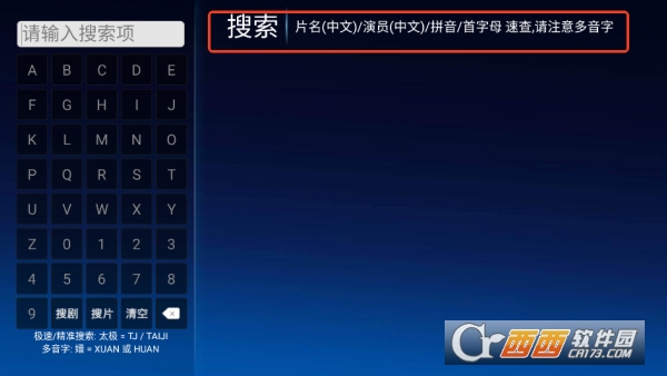 小青蛙TV版纯净版 小青蛙TV版纯净版