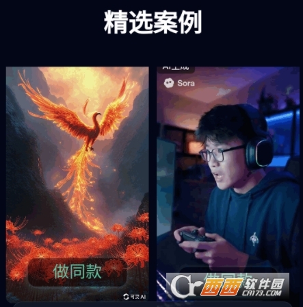 小灯泡ai视频软件安卓版 小灯泡ai视频软件安卓版