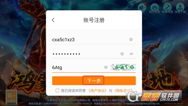 趣赢功夫捕鱼最新客户端 趣赢功夫捕鱼最新客户端