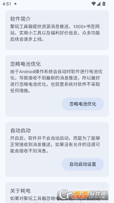 ���湤����app��Ѱ�