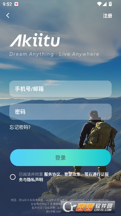 Akiitu官方正式版 Akiitu官方正式版