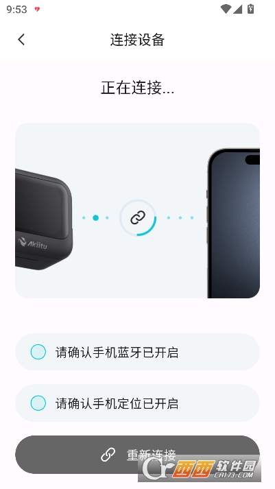 Akiitu官方正式版 Akiitu官方正式版