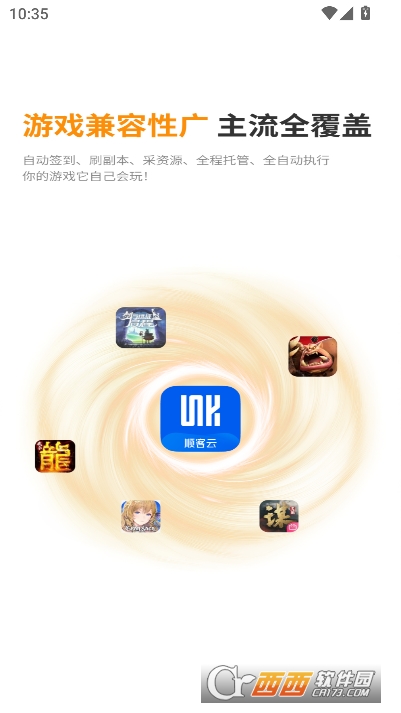 ˳�����ֻ�app�ٷ��ͻ���