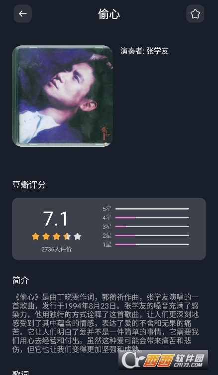凤凰音嘲app官方最新版 凤凰音嘲app官方最新版