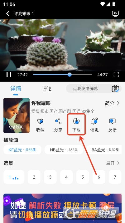 椰子影视app2026全新版 椰子影视app2026全新版