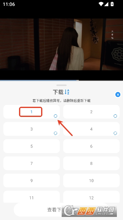 椰子影视app2026全新版 椰子影视app2026全新版