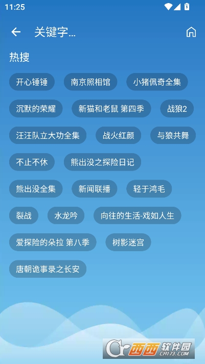 全网.影视app2026全新正版 全网.影视app2026全新正版