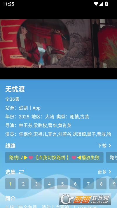 全网.影视app2026全新正版 全网.影视app2026全新正版