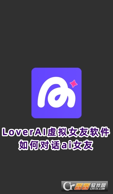 LoverAIŮ׿