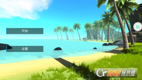 荒野求生建造安卓中文版 荒野求生建造安卓中文版