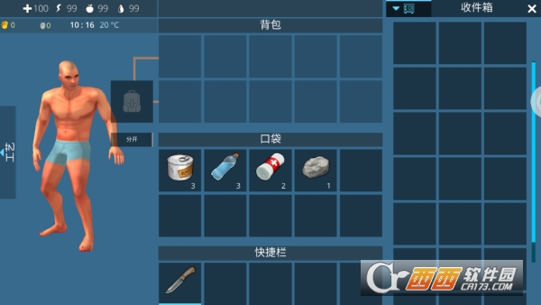 荒野求生建造安卓中文版 荒野求生建造安卓中文版