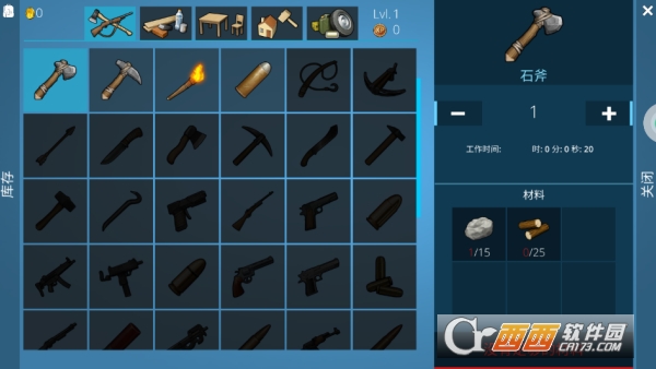 荒野求生建造安卓中文版 荒野求生建造安卓中文版