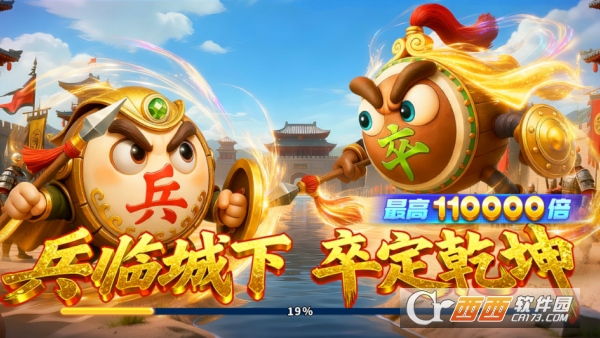 捕鱼炸翻天全新福利版 捕鱼炸翻天全新福利版