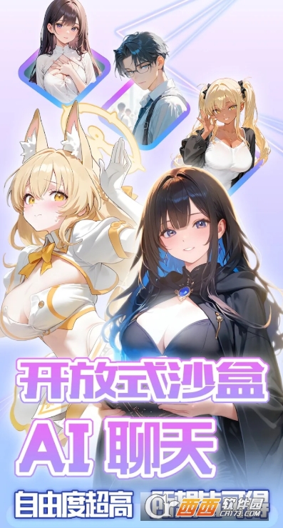 LAIKERAI解限中文版 LAIKERAI解限中文版