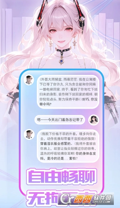 LAIKERAI解限中文版 LAIKERAI解限中文版