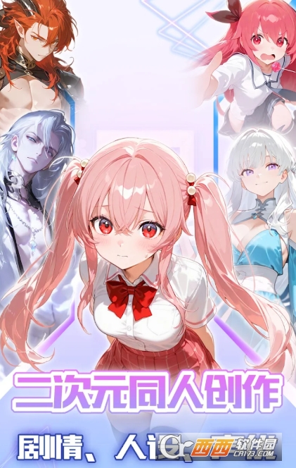 LAIKERAI解限中文版 LAIKERAI解限中文版