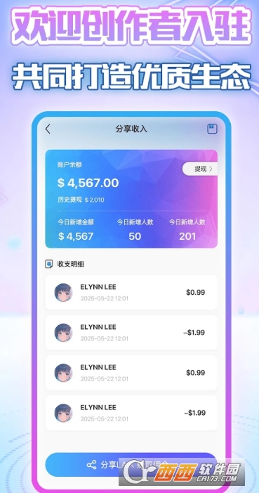 LAIKERAI解限中文版 LAIKERAI解限中文版