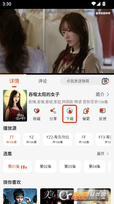 王某某影视Free手机端最新版 王某某影视Free手机端最新版