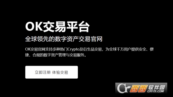 OKCoinƽ̨Ǹʲô  OKCoinƽ̨Ҫܽ