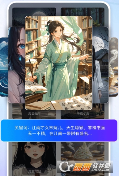 DeepAI创作专家app官方正式版 DeepAI创作专家app官方正式版