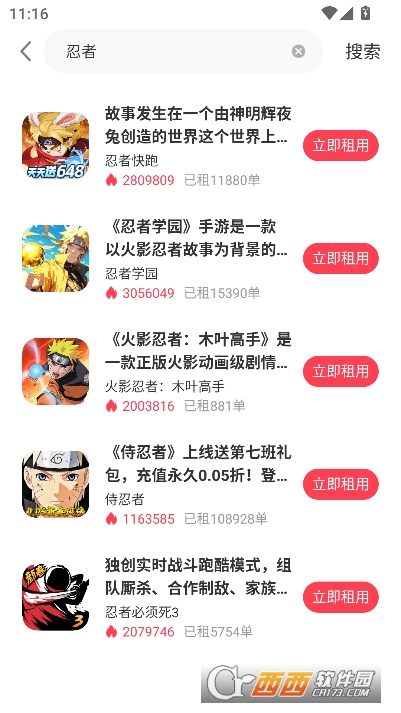 游折宝app安卓最新版 游折宝app安卓最新版