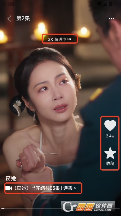 悟免费短剧app免登录版 悟免费短剧app免登录版