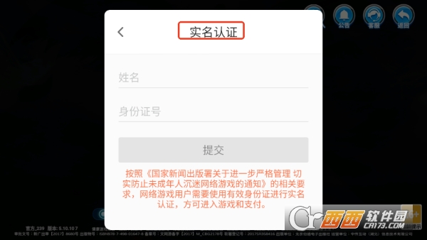 街机金蟾捕鱼2安卓最新客户端 街机金蟾捕鱼2安卓最新客户端
