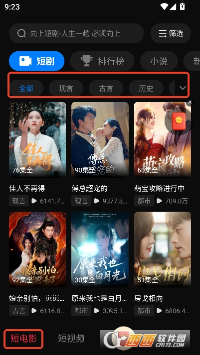 ���϶̾�app�ٷ��ͻ���