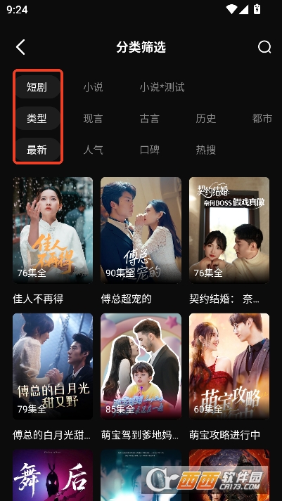 ���϶̾�app�ٷ��ͻ���