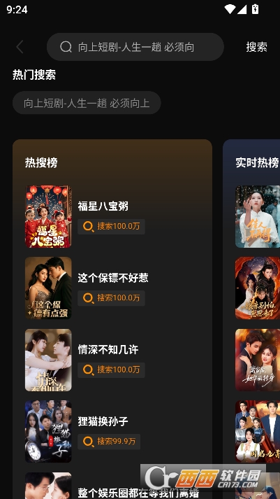 ���϶̾�app�ٷ��ͻ���